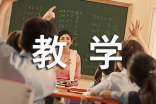 揠苗助长教学反思(精选5篇)