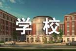 学校图书室工作计划(通用10篇)
