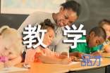 幼儿舞蹈启蒙教学计划范文（精选3篇）