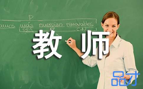 小学《十个小印第安人》教案